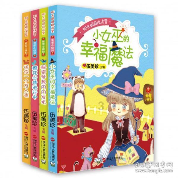 鬼吹灯之牧野诡事H5
