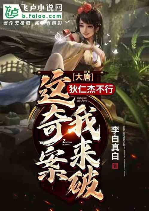 神秘的午夜