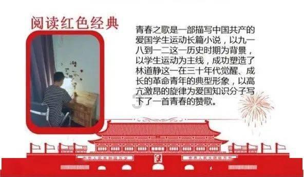 热河旧影 | 1934年—1935年亚东印画辑中的热河之三