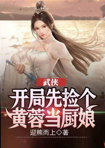 任城星级网格员表彰会赛服务群众技能