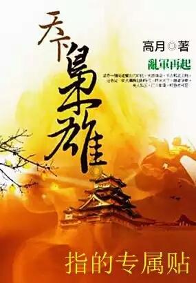 救援小棕兔